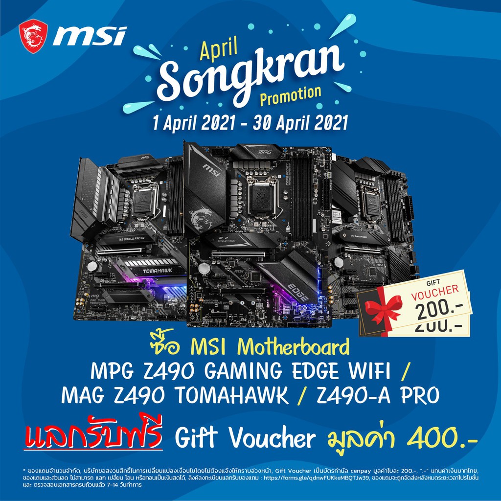 โค้ด CLTYCMA2 ลด250 MSI Z490-A PRO 3Years Warranty mainboard (เมนบอร์ด) lga 1200 gen10
