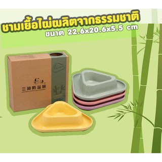 🎋ชามเยื่อไผ่กันหัก ชามสำหรับสัตว์เลี้ยง BO3168