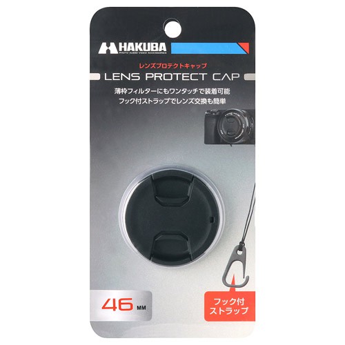 Hakuba ฝาปิดเลนส์ 46mm (พร้อม Keeper)
