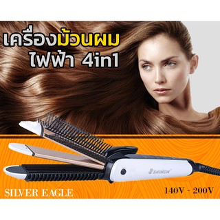 SH-8002T 4 IN 1ม้วนผมหนีบผมทำผมหยัก แกนม้วนผมวอลลุ่ม