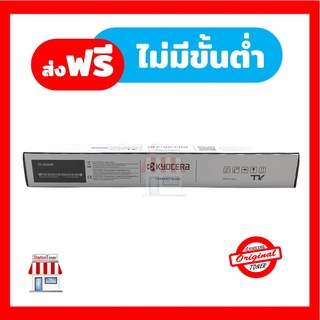 [Original] Kyocera Toner TK-8360 K หมึกเครื่องถ่ายเอกสารเคียวเซร่า For Kyocera TASKalfa 2554ci