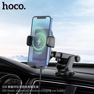 Hoco S35 Wireless Charging Car Holder ที่ยึดโทรศัพท์สำหรับรถยนต์ระบบชาร์จไร้สาย