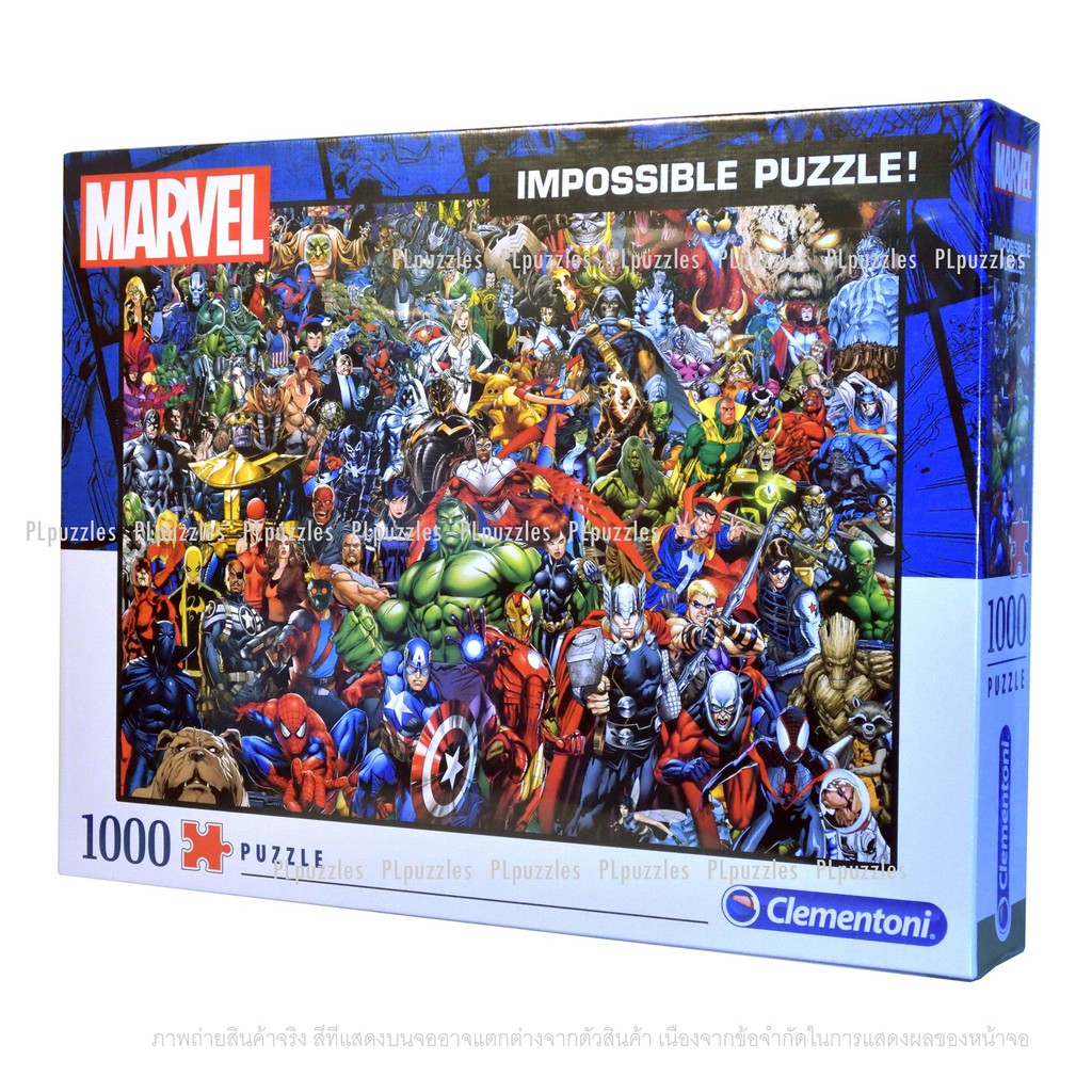 จิ๊กซอว์ 1000 ชิ้น Clementoni Impossible Puzzle - Marvel