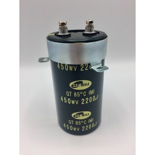 CONDENSER CAPACITOR ตัวเก็บประจุอิเล็กโตรไลต์ 2200uf/450wv ขารัด