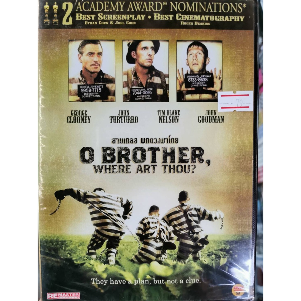DVD : O Brother, Where art Thou? (2000) สามเกลอ พกดวงมาโกย " George Clooney, John Turturro, John Goodman "