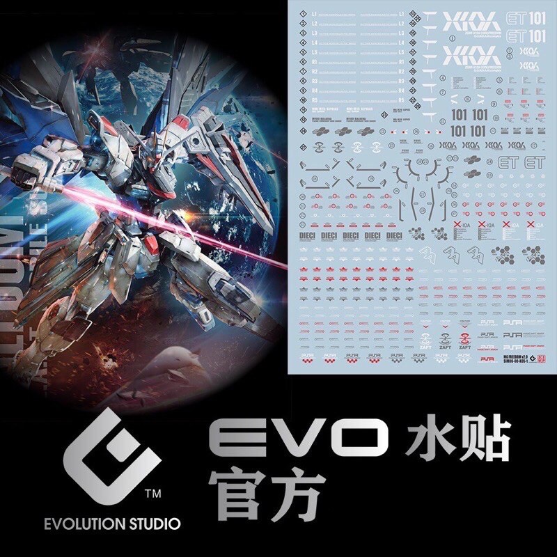 ดีคอลน้ำ EVO DECAL SEED MG FREEDOM 2.0