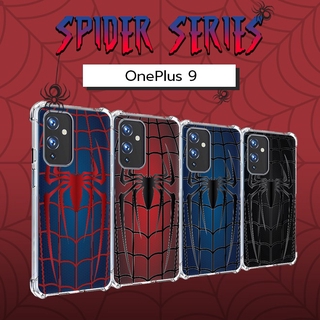 เคส OnePlus 9 (EU/NA) Spider Series 3D Anti-Shock Protection TPU Case