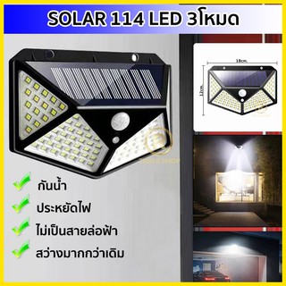 ไฟติดผนัง solar LED ไฟโซล่าเซลล์ โซล่าเซลล์ solar light solar cell หลอดไฟโซล่าเซล  โคมไฟโซลาร์เซลล์ SOLAR