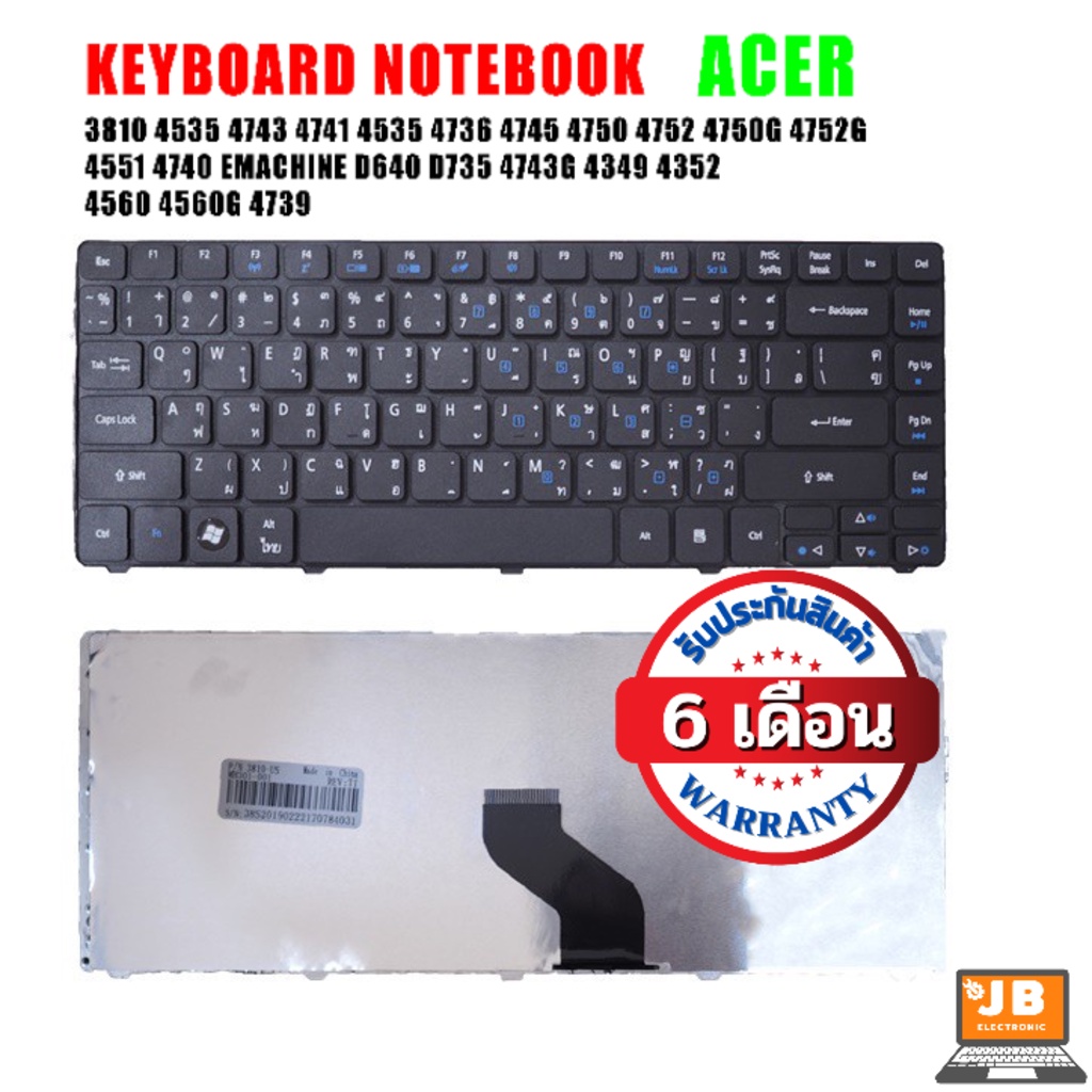 Keyboard for Acer คีย์บอร์ด Aspire 4736 4743G 4349 4352 4560 4560G 4750 4750G 4750Z 4739 4752 4752G 