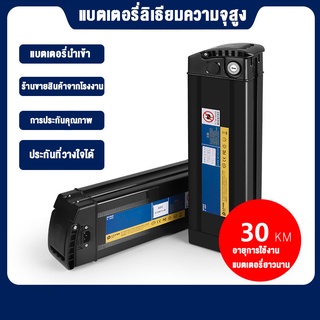 【มีรับประกัน】แบตเตอรี่ลิเธียมแบบชาร์จไฟได้ แบตเตอรี่ 48V 10A อายุการใช้งานแบตเตอรี่ 30 กม แบบถอดได้ไฟฟ้าในตัว