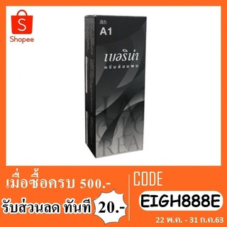 Berina black color A1 เบอริน่า ยาย้อมผม A1สีดำ