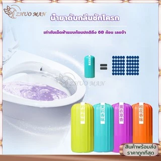 ก้อนฟ้า น้ำยาดับกลิ่นชักโครก ดับกลิ่นห้องน้ำ ก้อนดับกลิ่น ยาดับกลิ่นห้องน้ำ ก้อนดับกลิ่น ก้อนดับกลิ่นชักโครก