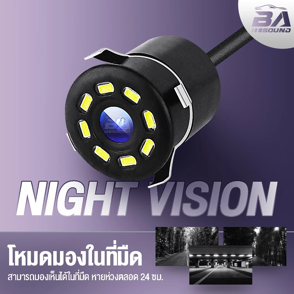 BA SOUND กล้องถอยหลัง LED 8ดวง BA-TL02 【กันน้ำได้】 กล้องมองหลังติดรถยนต์ สำหรับใช้ดูภาพตอนถอยหลัง มีสายไฟ+สายพ่วง6.0เมตร thumbnail 5