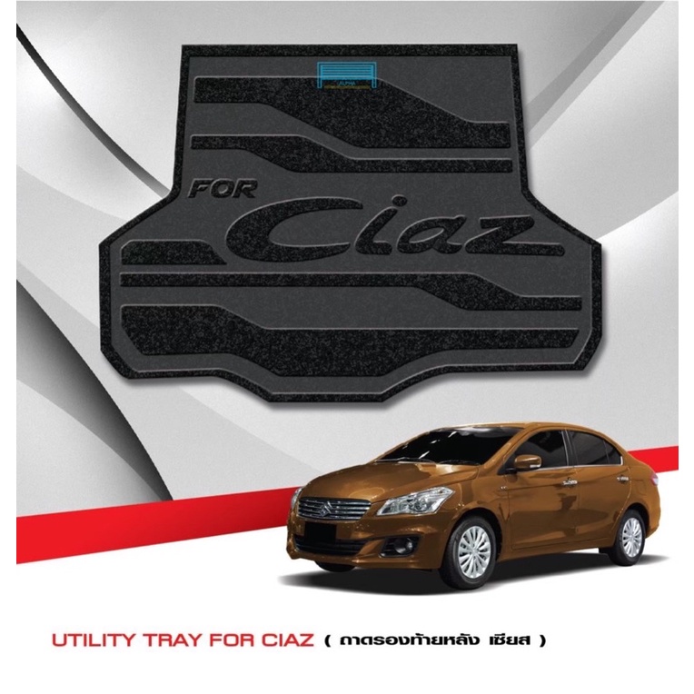 ถาดท้ายรถยนต์ Suzuki Ciaz 2015-2026 ตรงรุ่นรถ งานเทียบแท้ศูนย์