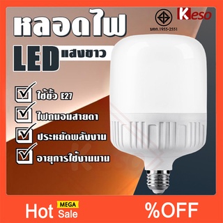 หลอดไฟLED หลอดไฟแอลอีดีHighBulb หลอดไฟขั้ว E27 5W 15W 20W ขายส่ง