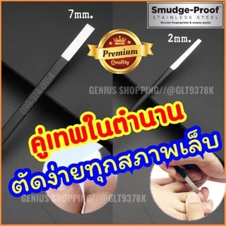 ตัดเล็บขบ​ แยกชิ้น หลายขนาด ตัดง่ายไม่เจ็บของแท้