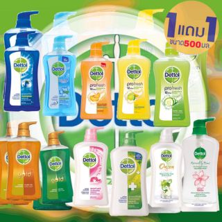 ครีมอาบน้ำเดทตอล dettol  (1แถม1)​