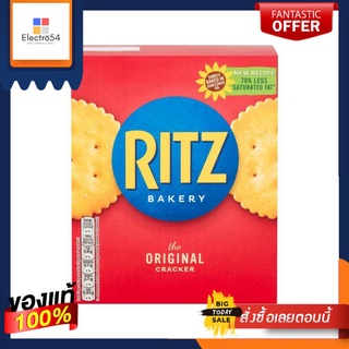 Ritz the Original Cracker 200g ริซท์ ออริจินัล แครกเกอร์ 200 กรัม