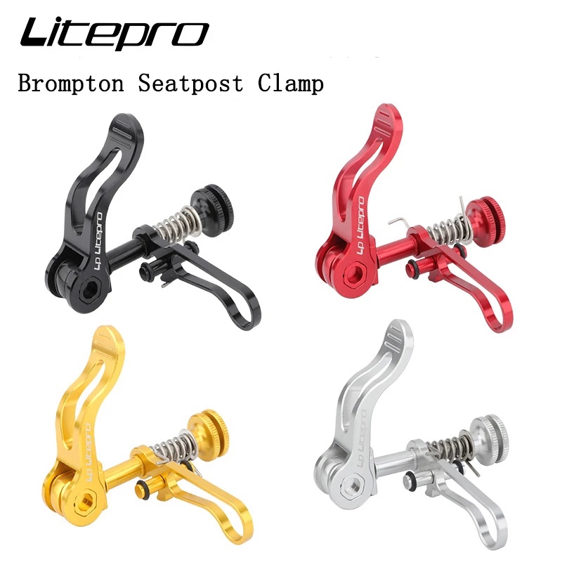 Litepro แคลมป์หนีบหลักอานจักรยาน ไทเทเนียม สําหรับ 3Sixty United Trifold Pike 1 ชุด