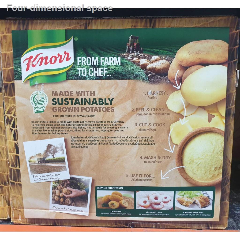 คนอร์ มันบดสำเร็จรูป คนอร์ ขนาด 2 kg Knorr Potato Flakes 2kg(Germany ) HALAL พร้อมส่ง Ready to ship mant