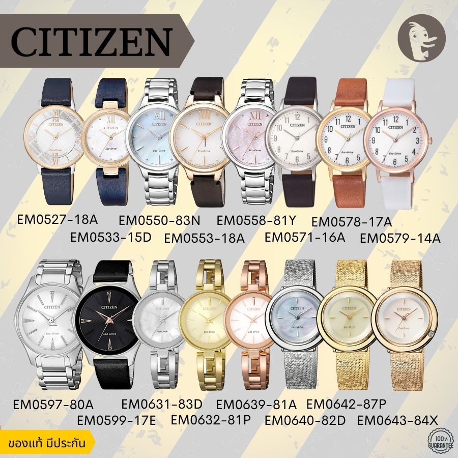 นาฬิกาผู้หญิง Citizen Eco-Drive