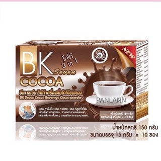 BK Seven Cocoa โกโก้ บีเคเซเว่น