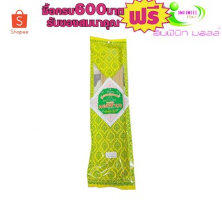 ธูปนพมาศ รวมมงคล  กลิ่นมะลิ 90กรัม # 1ห่อสุดคุ้ม