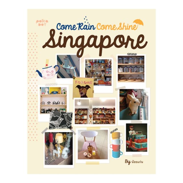 Come Rain Come Shine Singapore (Polkadot)
