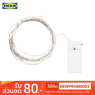 IKEA VISSVASS วิสส์วัสส์ ไฟประดับ LED 40 ดวง