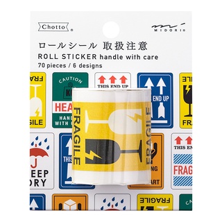 MIDORI Chotto Roll Sticker Fragile Label (D82397006) / สติ๊กเกอร์แบบม้วน ลาย label ข้อความเตือนต่างๆ แบรนด์ MIDORI