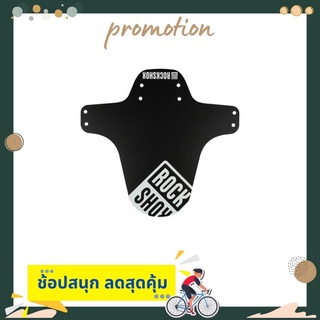 บังโคลนจักรยาน  SRAM AM FENDER BLACK/WHITE