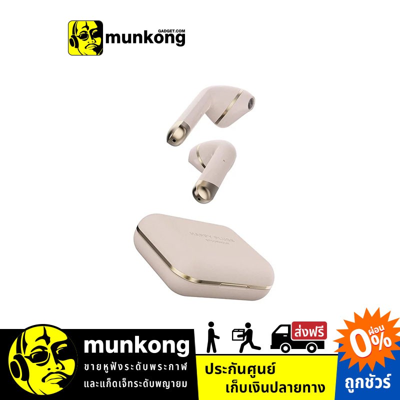 Happy Plugs Air 1 หูฟังไร้สาย True Wireless