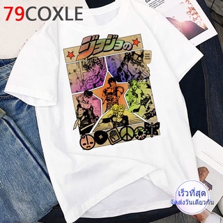 เสื้อยืดแขนสั้นพิมพ์ลายการ์ตูน Jojo Bizarre Adventure สไตล์ญี่ปุ่นสําหรับผู้ชาย