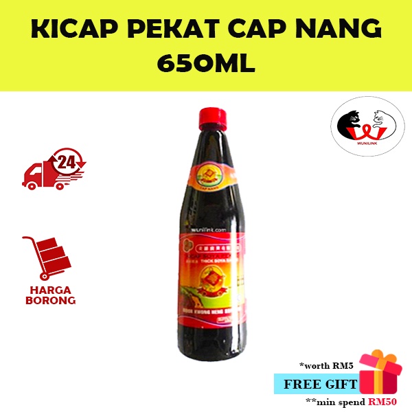Bidor Kwong Heng Kicap Pekat Cap Nang / 美罗广兴囊标老抽 (650ml)