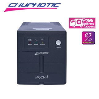 เครื่องสำรองไฟฟ้า UPS Moon i Chuphotic  1600VA / 960W