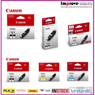 Canon ตลับหมึกอิงค์เจ็ท รุ่น PGI750XL PGBK-XL /CLI-751XL BK/C/M/Y/GY (หมึกแท้100%) ไซด์ใหญ่ XL