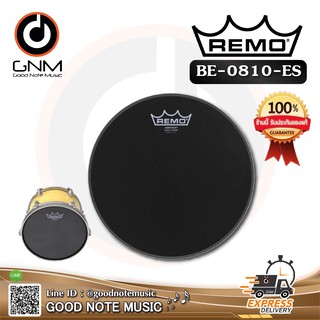 หนังกลอง Remo รหัส BE-0810-ES หนังดำด้านชั้นเดียว Emperor Black Suede 10" **Made in USA** รับประกันของแท้ 100%