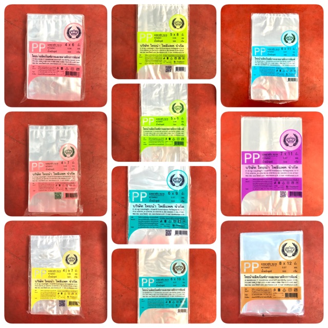 ถุงพลาสติกใสใส่อาหาร PP ตรามงกุฎ เกรด A 500 กรัม