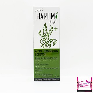 🔥ค่าส่งถูก ของแท้ ส่งเร็ว🔥 HARUMI ALGAE &amp; MANDARIN EXTRACT Super Detoxifying Serum 30ml ฮารูมิ ซุปเปอร์ ดีท็อกซ์ซิฟายอิ้