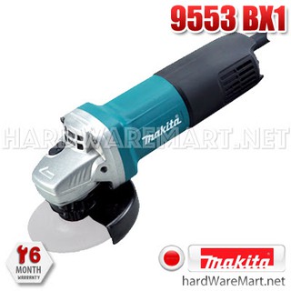 MAKITA เจียรไฟฟ้า 4" 9553BX1 angle grinder สวิทท้าย ของแท้ 100%