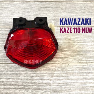 ชุดไฟท้าย KAWAZAKI KAZE 110 NEW ( คาวาซากิ คาเซ 110 นิว ) ไฟท้าย มอเตอร์ไซค์ คาเซ่