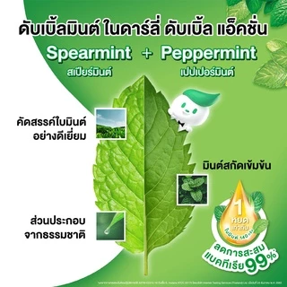 ดาร์ลี่ ยาสีฟัน ดับเบิ้ล แอ็คชั่น 150 กรัมx 3 DARLIE DOUBLE ACTION TOOTHPASTE 150G X3