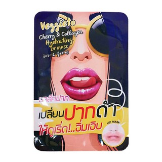 แผ่นมาร์คปาก เปลี่ยนปากดำ ซองดำVeggieto (ราคาต่อซอง)