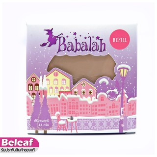 ของแท้ (Refill) Babalah Cake 2 Way Powder 14g แป้งบาบาร่า รีฟิล แป้งพัฟ คุมมัน ปกปิด บางเบา