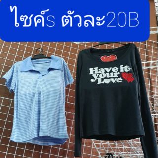 เสื้อผ้ามือ2ของแม่ค้าใส่เอง20-50B