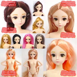 ตุ๊กตาตาแก้ว 3D ตุ๊กตาข้อต่อ BJD 20 Joints สูง 30cm (สินค้าเกรด B) (แถมฟรี รองเท้าส้นสูง 1 คู่)