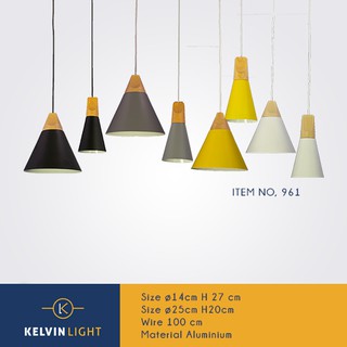 Kelvin Light โคมไฟห้อย ทรงสามเหลี่ยม รุ่น ITEM NO. 961