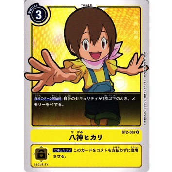 การ์ด Digimon - OCG - Yagami Hikari / BT2-087