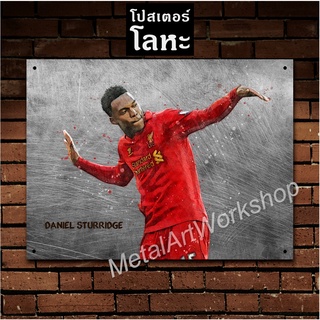 โปสเตอร์โลหะ Daniel Sturridge Liverpool แดเนียล สเตอร์ริดจ์ ป้ายเหล็กสกรีนขูดขีด ตำนาน นักเตะ ลิเวอร์พูล