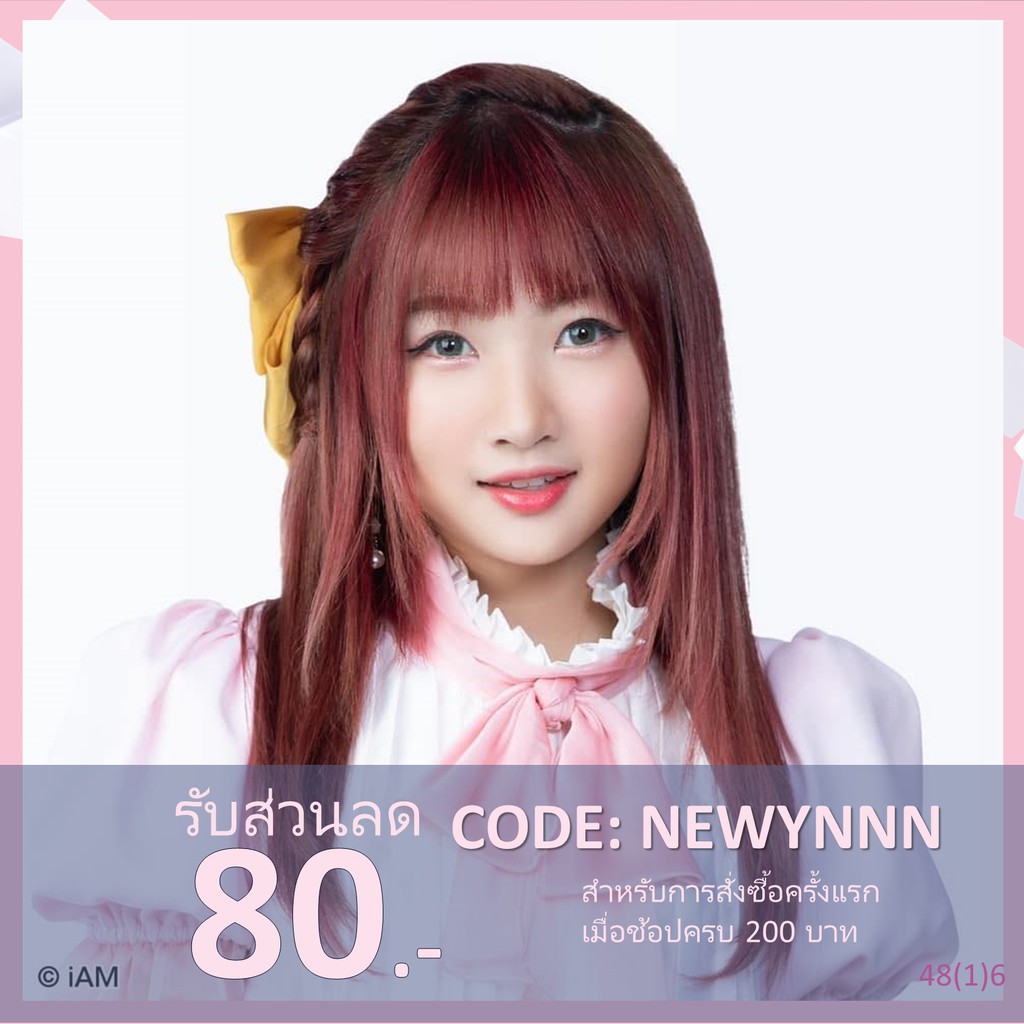 [Update! BNK Token] Photo Set ไข่มุก Kaimook BNK48 (Comp/Semi/Single)